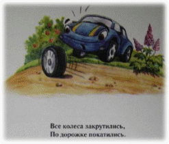 Picture 1