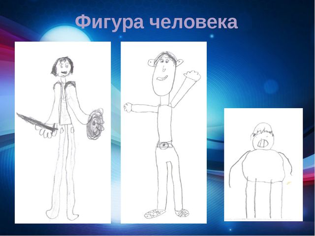 Готовность ребёнка к обучению в школе