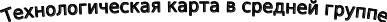 Shape1