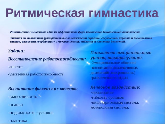 Здоровый малыш. Презентация