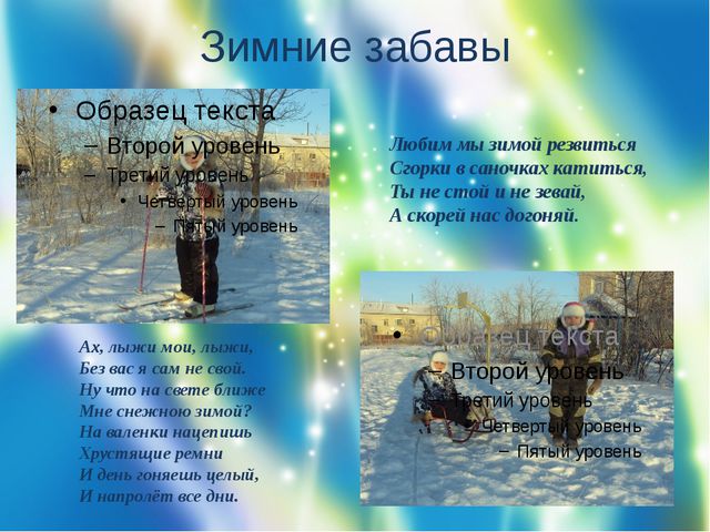 Здоровый малыш. Презентация