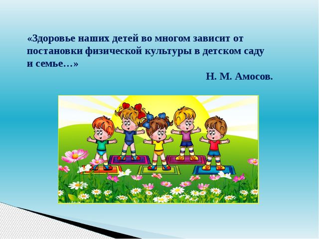 Оснащение физкультурного уголка во 2 младшей группе