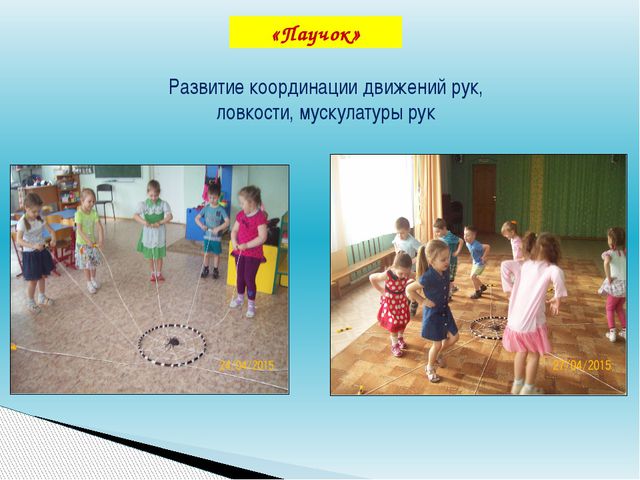 Нестандартное оборудование для спортивного уголка в детском саду