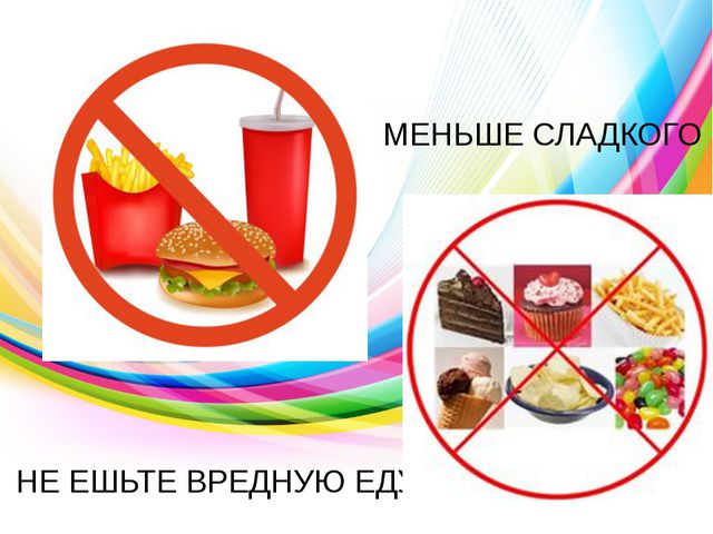 Здоровый образ жизни. Презентация для дошкольников