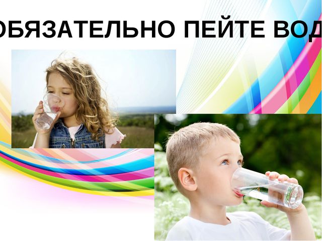Здоровый образ жизни. Презентация для дошкольников