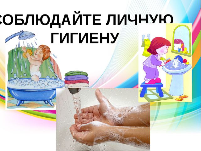 Здоровый образ жизни. Презентация для дошкольников
