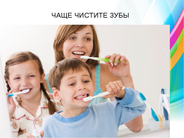 Здоровый образ жизни. Презентация для дошкольников