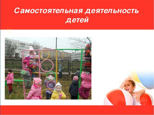 Здоровье сберегающие технологии в ДОУ. Презентация