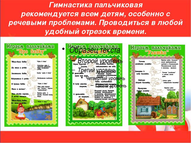 Здоровье сберегающие технологии в ДОУ. Презентация
