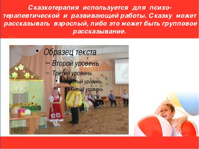 Здоровье сберегающие технологии в ДОУ. Презентация