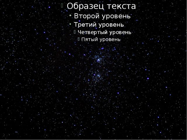 Планеты. Презентация для дошкольников