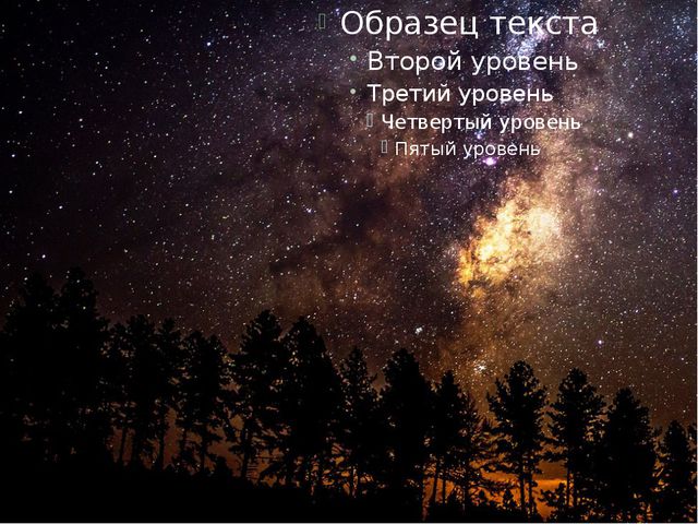 Планеты. Презентация для дошкольников