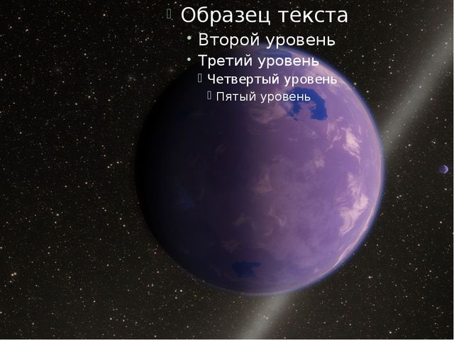 Планеты. Презентация для дошкольников