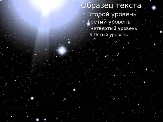 Планеты. Презентация для дошкольников