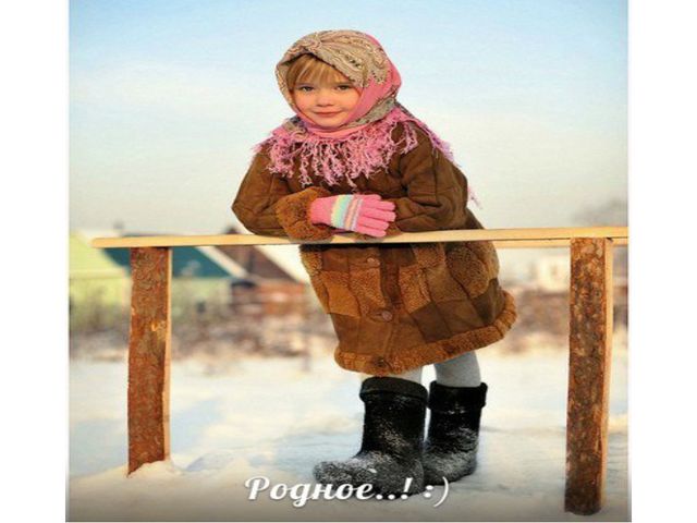 Обувь. Презентация для детей