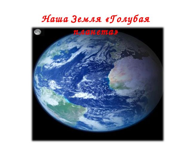 Круговорот воды в природе. Презентация для детей