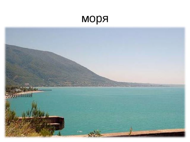 Круговорот воды в природе. Презентация для детей