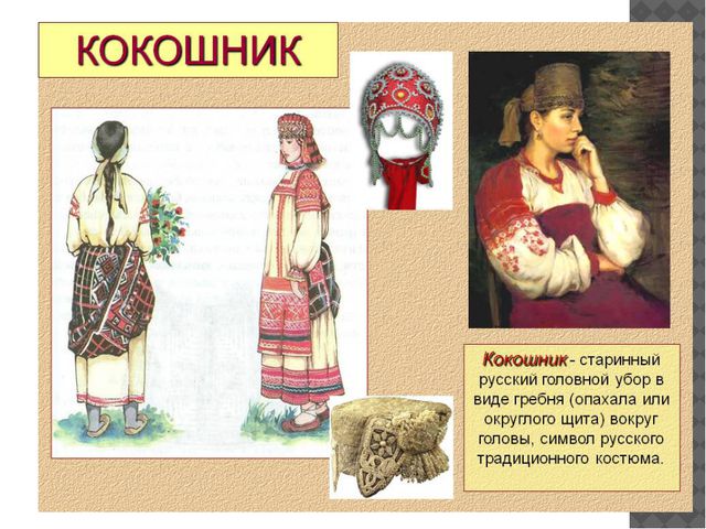 Одежда и обувь. Презентация для детей