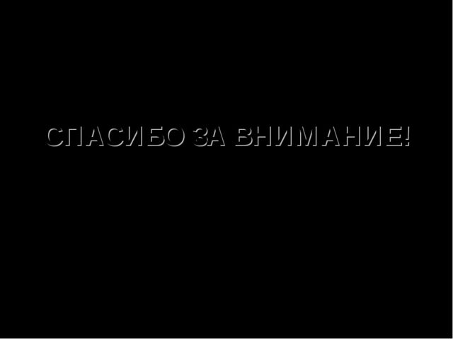 Образовательные технологии