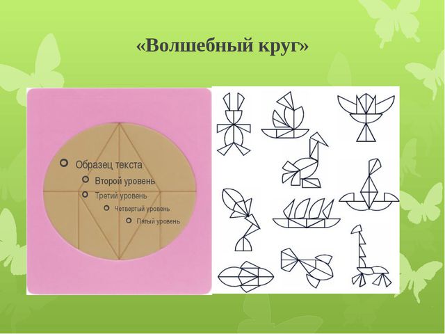 Развитие логического мышления у детей старшего дошкольного возраста