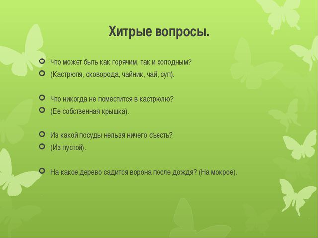 Развитие логического мышления у детей старшего дошкольного возраста