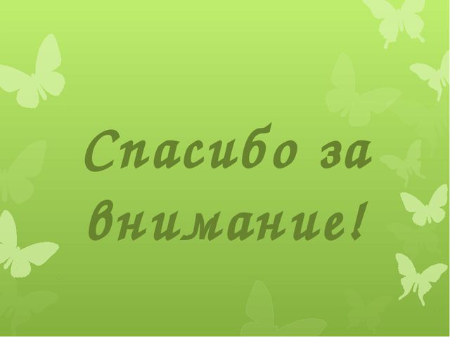 Развитие логического мышления у детей старшего дошкольного возраста