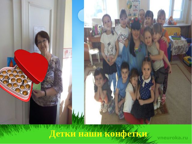 Физкультурно-оздоровительная работа в детском саду. Презентация