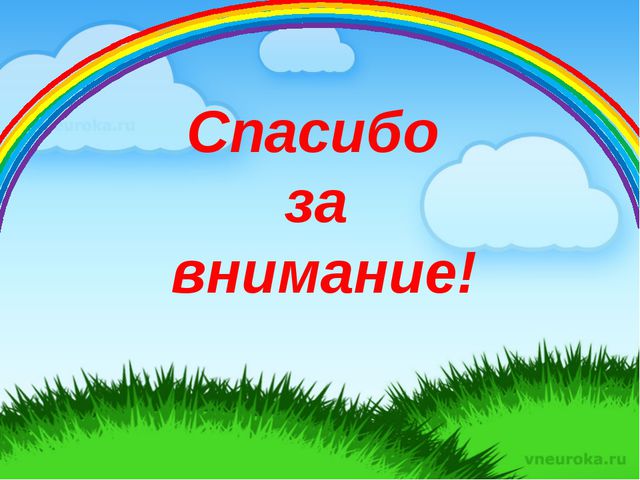 Физкультурно-оздоровительная работа в детском саду. Презентация