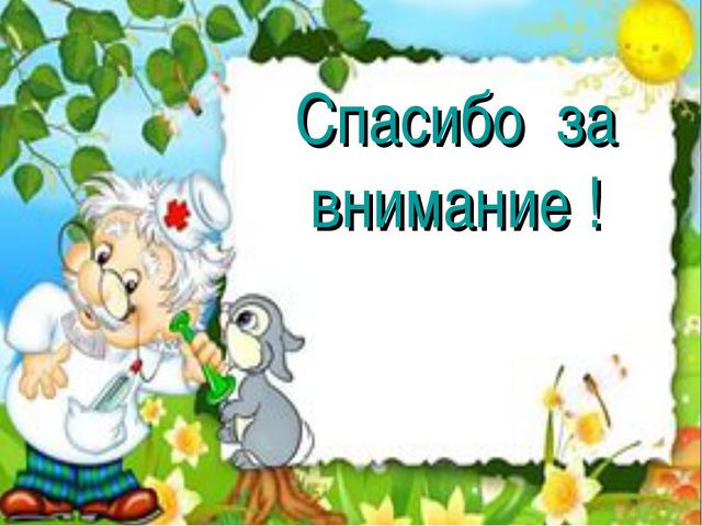 Формирование навыков сюжетно - ролевой игры через проектную деятельность