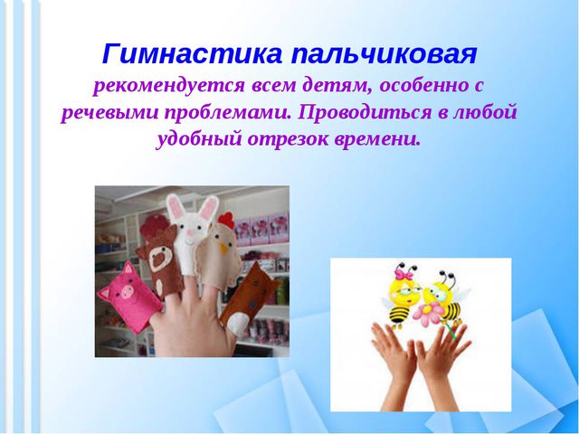 ЗОЖ в ДОУ