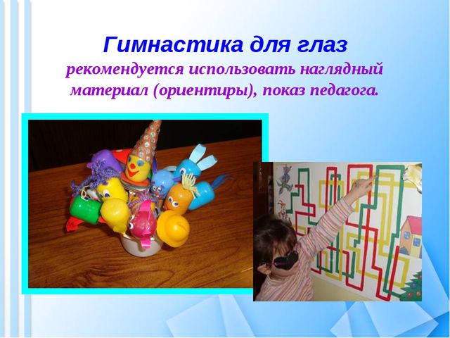 ЗОЖ в ДОУ