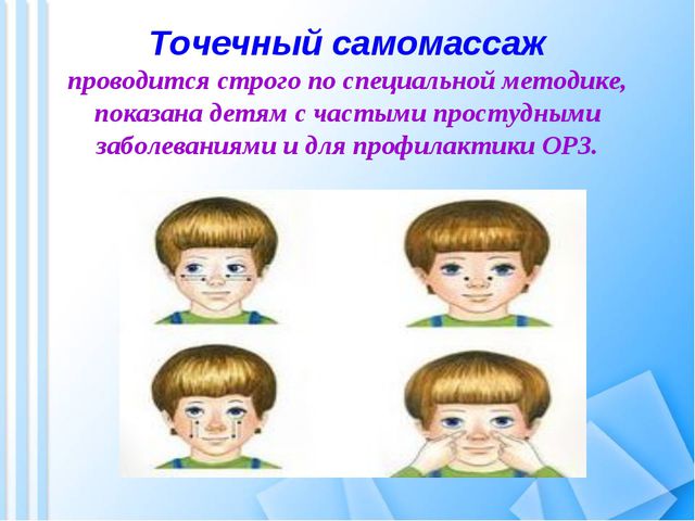 ЗОЖ в ДОУ