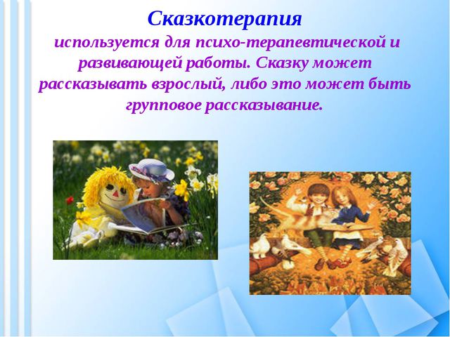 ЗОЖ в ДОУ