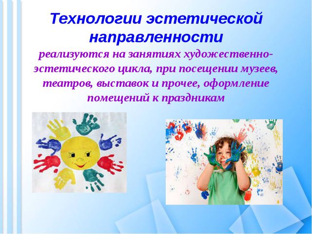 ЗОЖ в ДОУ