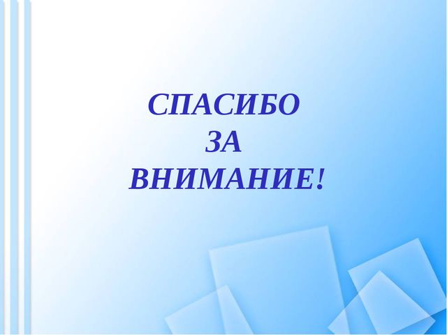 ЗОЖ в ДОУ