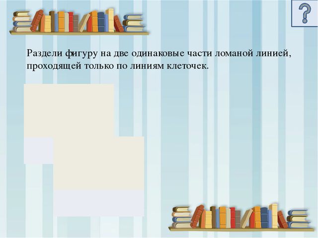 Логика для малышей