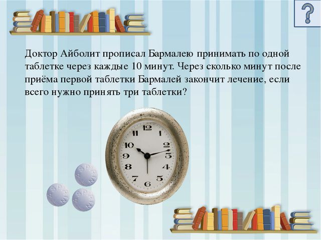 Логика для малышей