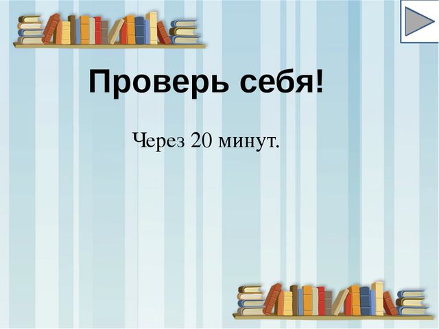 Логика для малышей