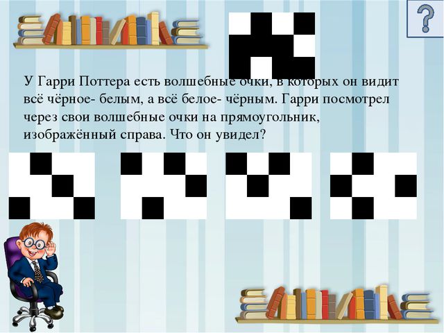Логика для малышей
