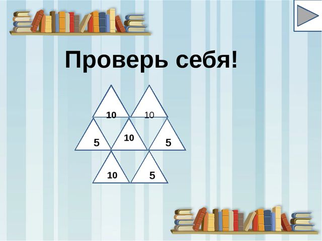 Логика для малышей