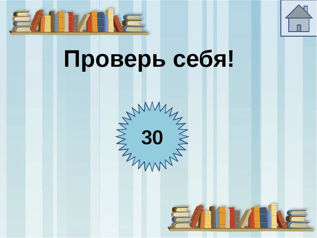 Логика для малышей