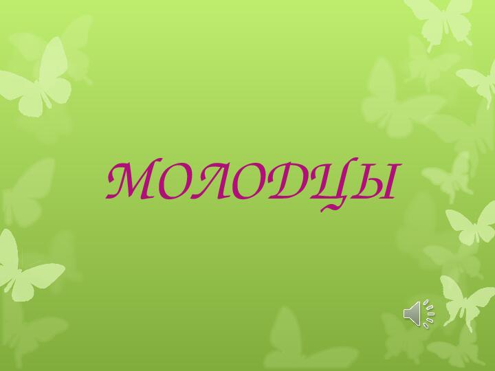 Загадки про транспорт