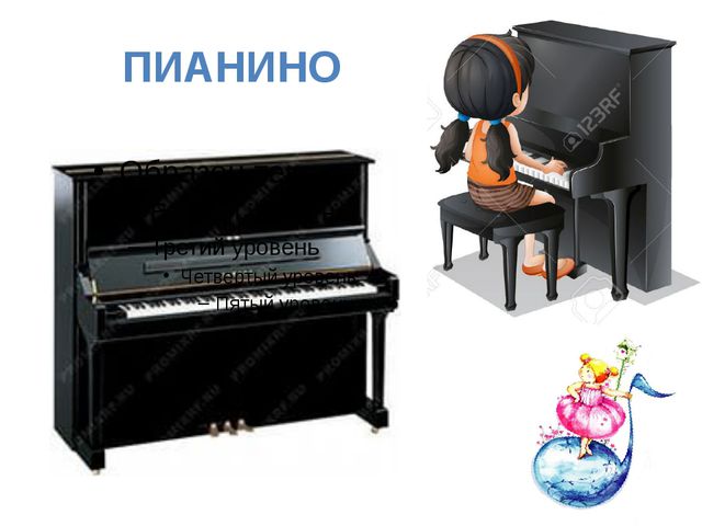 Музыкальные инструменты. Презентация для детей