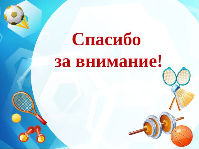 Развитие основ здорового образа жизни у детей старшего дошкольного возраста через мультипликационные фильмы