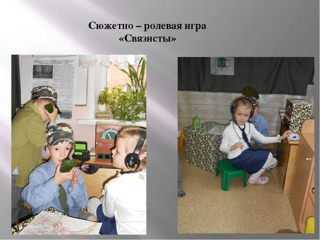 Развивающая среда группы