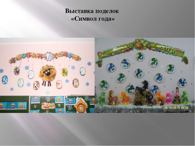 Развивающая среда группы