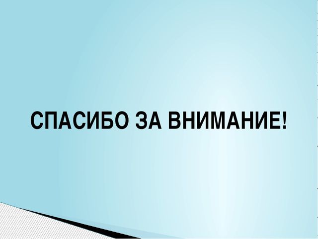 Мастер-класс по изготовлению ненецкой куклы. Оленевод