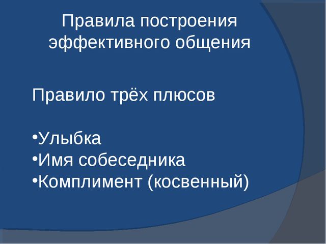 Взаимодействие детского сада и семьи. Презентация