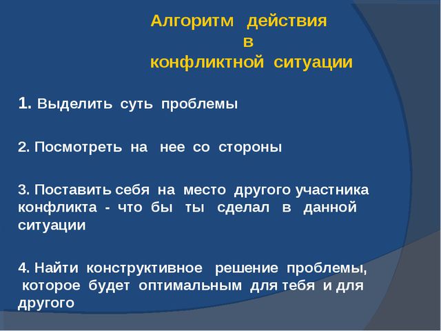Взаимодействие детского сада и семьи. Презентация