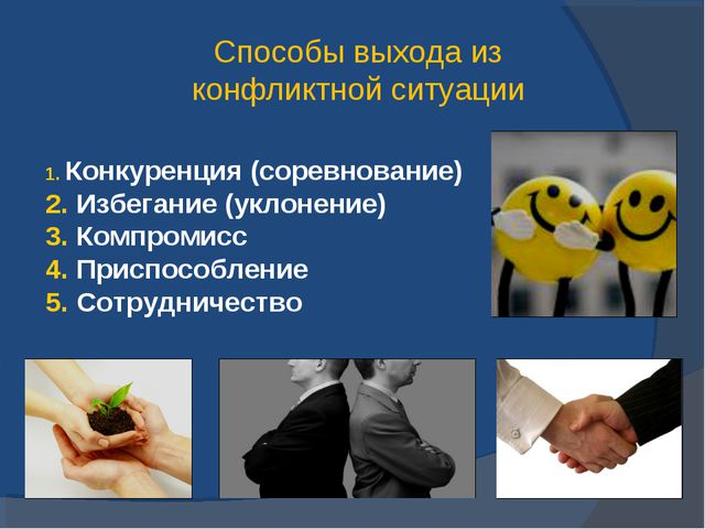 Взаимодействие детского сада и семьи. Презентация